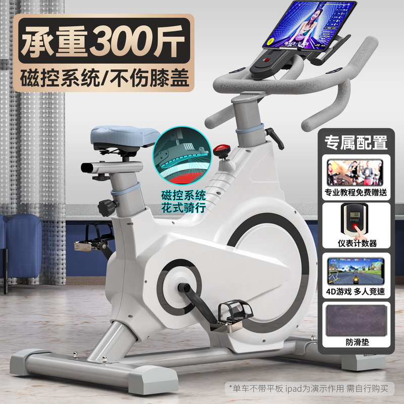 Konais Spinning Bike Sweat Magnetic Controlled Home Silent Exercise Bike for Fat Loss and Weight Loss Black Full Package Gym Magnetic Version + Heart Rate Monitoring + Anti-Slip Mat + Bluetooth APP