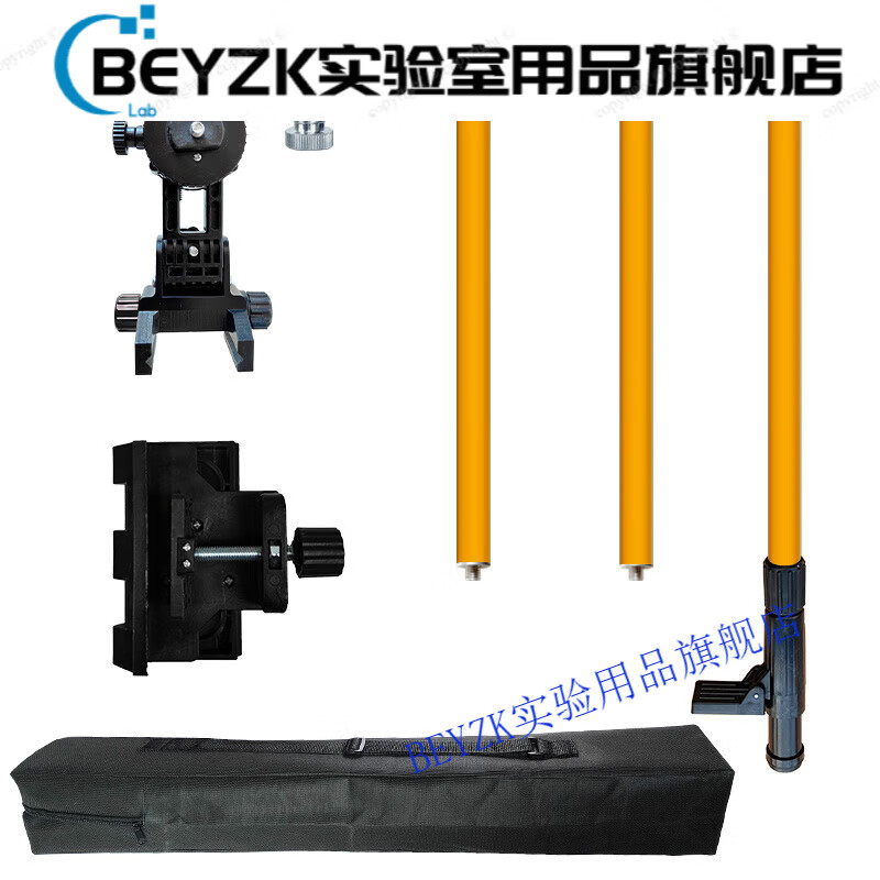 BEYZK thickened telescopic rod level bracket lifting rod accessories yellow 2.4 meters