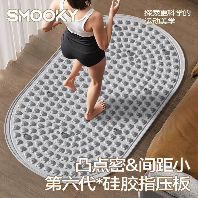 SMOOKY 6th Generation Silicone Bear Bump Acupressure Board Indoor Super Jogging Special Upgraded Large Acupressure Board Yanyu Gray