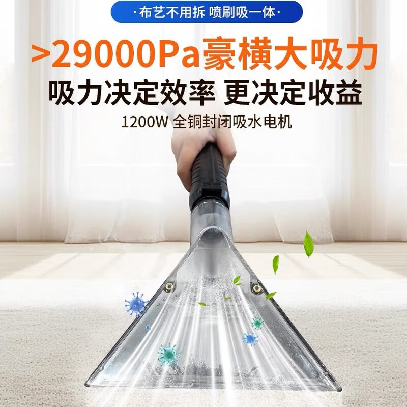 Aotian large-area electric carpet cleaning machine steam and cold water integrated hotel fabric sofa curtain mattress dry foam grinding brush spray suction multi-functional Haoheng large suction commercial machine 12 liters of cold water grinding and cleaning Qichuang version (three water tanks)