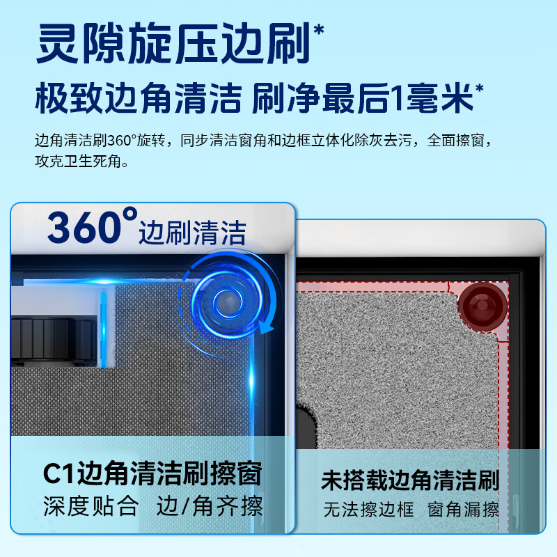 Zhipai fully automatic two-way 8 water sprays 4 side brushes window cleaning robot smart home cleaning glass cleaning robot window cleaning artifact T10 Pro Ultra 4 side brushes 8 water sprays