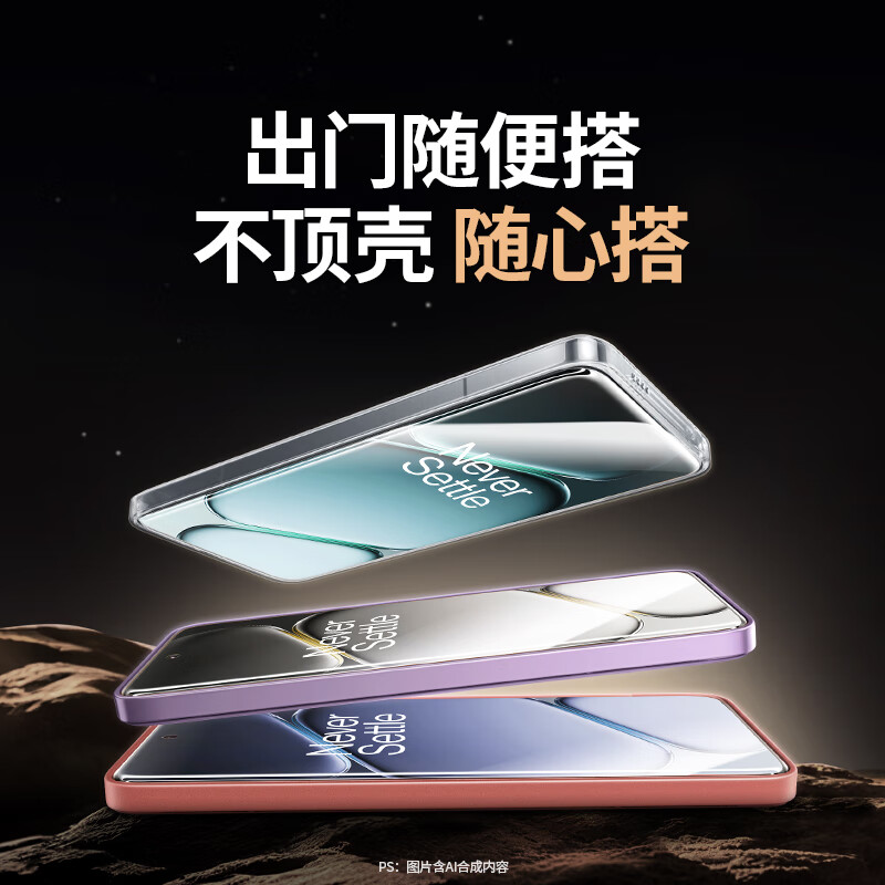 Green Alliance suitable for OnePlus ace6/6T tempered film mobile phone film, edge-less, ultra-clear, non-porous, full screen, explosion-proof, anti-fingerprint, hand sweat-resistant, no bubbles, no white edges, 2-piece film 95367