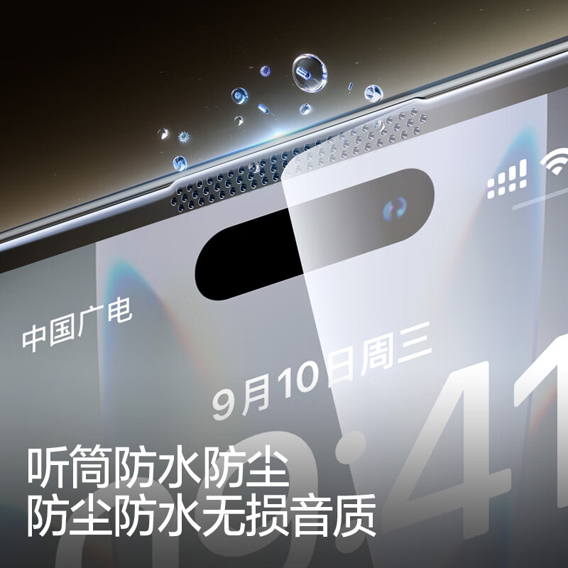 Flash Magic Gold List TOP + American Corning Suitable for iPhone17promax tempered film Apple 17pro mobile phone film 17 Corning AR anti-reflective anti-reflective 16pro explosion-proof air 16pro/17 American Corning The second piece is half price 1 1 real machine mold opening + damage guarantee