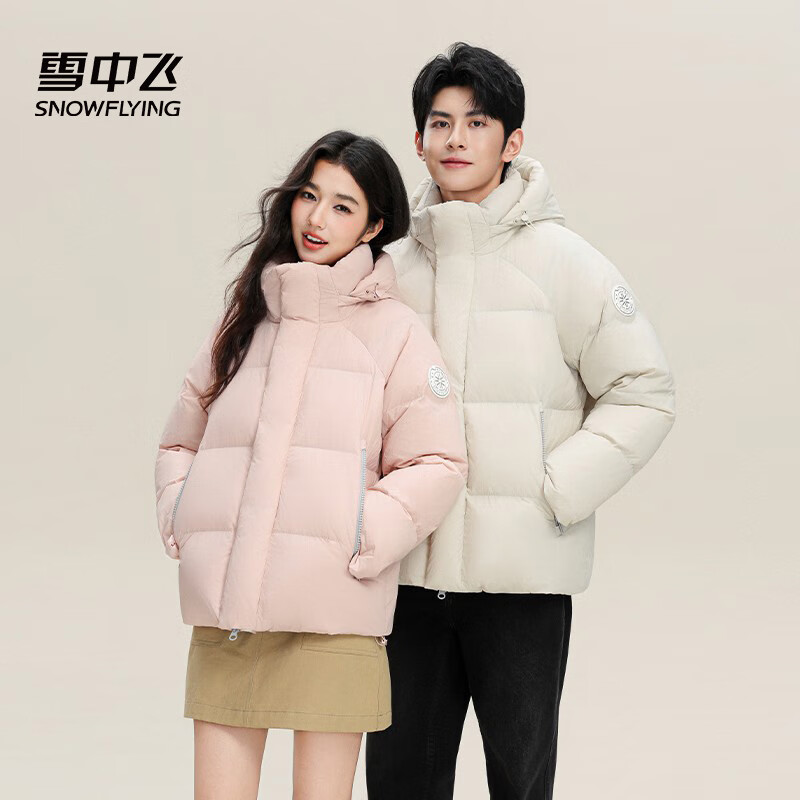 Snow Flying (SNOWFLYING) Cheng Yi's same style autumn and winter down jacket 95 velvet men's and women's same style couple's warm jacket, quiet black L