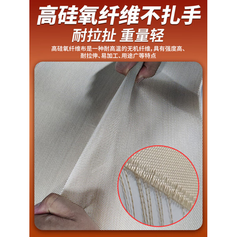 High temperature resistant insulation cloth fiber cloth for welding, high temperature resistant fire blanket, high silicone fire blanket, industrial fireproof cloth 0.9mx1m, welding fire blanket, no silicone coating