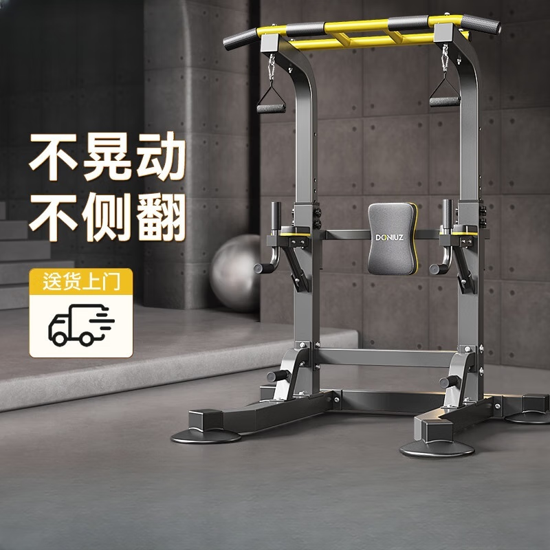 Horizontal bar indoor home pull-up device home fitness equipment lumbar process hanging bar stretching lumbar vertebra floor traction frame luxury model + lumbar vertebra traction belt three generations base | double pole patented design 7
