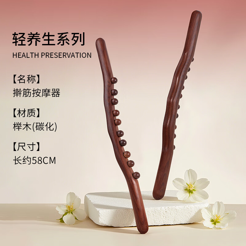Chaojun beech wood rolling stick, whole body universal rolling stick, cervical spine massage stick, scraping stick, stomach opening back stick, meridian dialing artifact