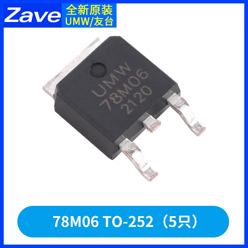 ZAVE three-terminal voltage regulator tube UMW/Youtai 78M06 TO-252 (5 pieces)