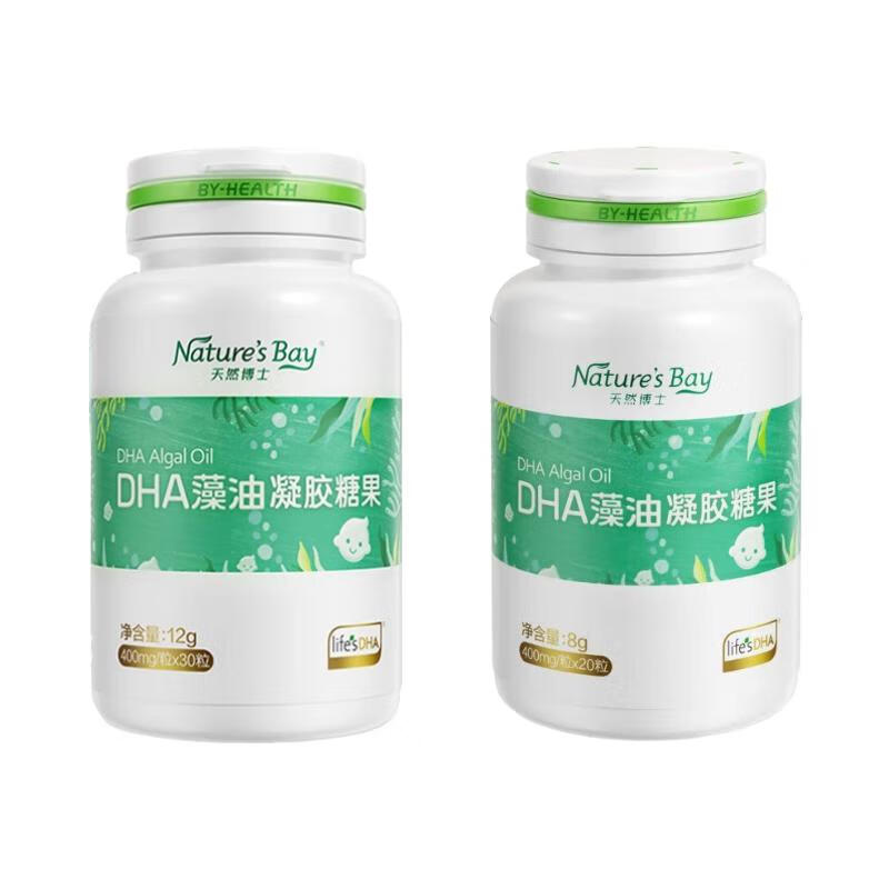 Natural Dr. DHA Gold Label Algae Oil Little Amber Infants, Primary School Students Teenagers Pregnant Women Adults 0-3 Years Old Edible High Content Little Amber Algae Oil 30 capsules*1 bottle +20 capsules*1 bottle Get 50 capsules