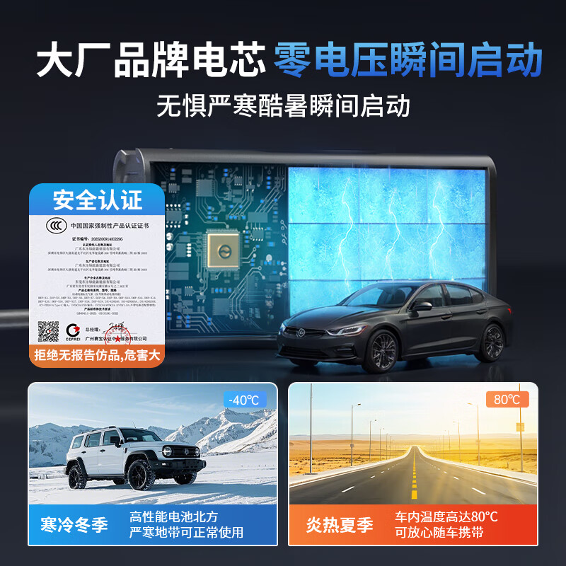 Yangzi (YANGZI) 3C certification car emergency starting power supply air pump all-in-one car battery power bank outdoor charging bank mobile power supply car and motorcycle ignition artifact