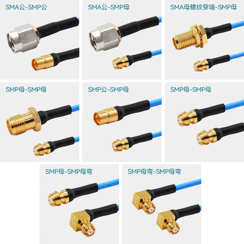 XINQY Xinqiyuan SS405 RF coaxial cable 0-12GHz SMA/GPO (SMP) signal test interconversion extension cable flexible low loss SMA female-SMP female 0.1m