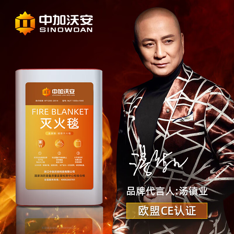 Orange silicone fire blanket household fire protection national standard CE certification glass fiber fire blanket cloth kitchen special home orange silicone 1.5 meters (three-person type) EU CE certification