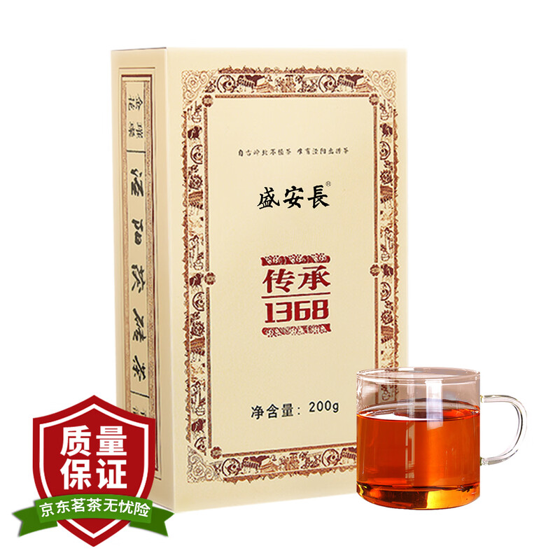 Sheng'an Changjingyang Fu Tea Heritage 1368 Black Tea Golden Flower Fu Brick Tea Shaanxi Xi'an Specialty Waxy Flavor 200g