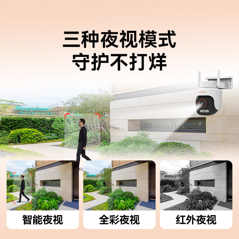 Xiaopai 4G outdoor surveillance camera K50, lifetime free traffic, no network required, no wifi required, home outdoor, rural area, mobile phone remote 360-degree night vision panorama without blind spots