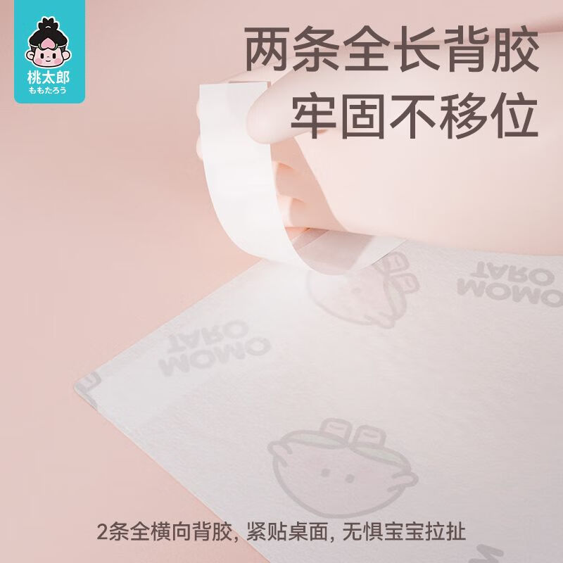 Momotaro disposable placemats portable out-and-out baby table mats oil-proof and waterproof toddler dining chair placemats tablecloth Momotaro placemats 30 pieces + sleeves 30 pairs