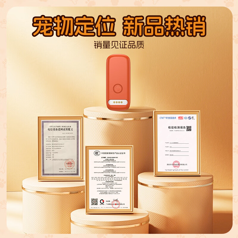 Fumanlin pet gps locator tracking artifact dog electronic collar remote monitoring anti-lost and waterproof