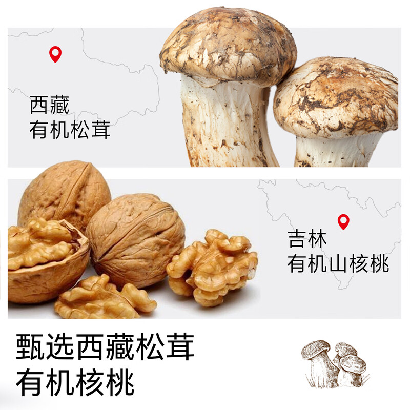 Fujibaobao special grade salt-reduced organic soy sauce 100ml seasoning for infants and children, one-year-old baby 0 added complementary food