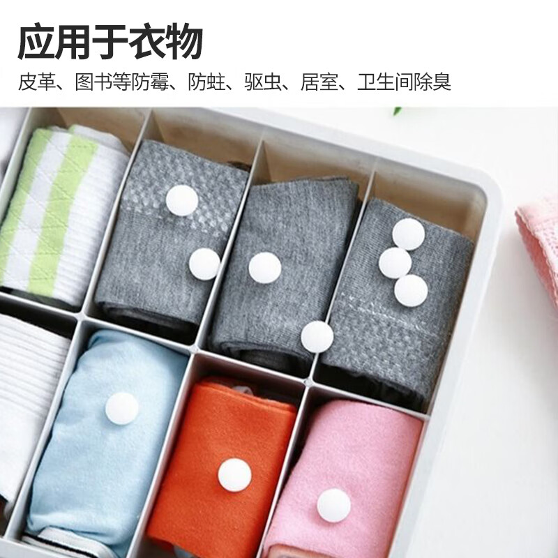 Yigongding mothballs, bedroom wardrobe, mildew-proof, insect-proof, moth-proof mothballs, deodorizing aromatic hygiene balls, 10 bags