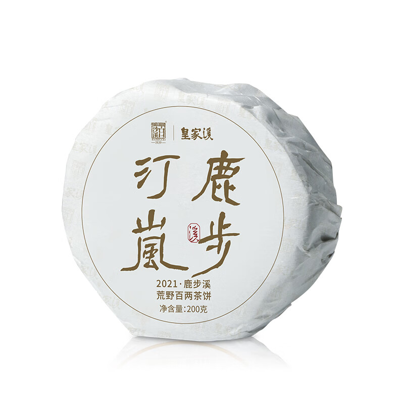 Little Senior Sister Reviews Tea Baishaxi Hunan Anhua Black Tea Royal Brook Lubu Tinglan Liubu Xi Bailiang Tea Anhua Black Tea Lubu Tinglan Tea Cake 200g