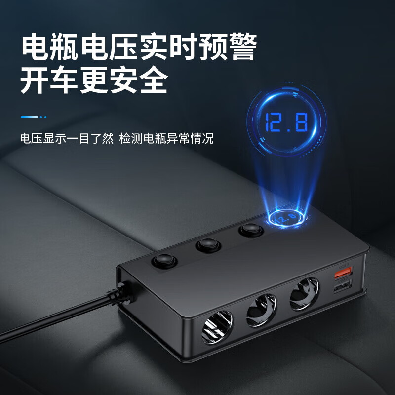 One to three cigarette lighter car cigarette lighter high power 180W multifunctional car charger QC3.0 fast charge black