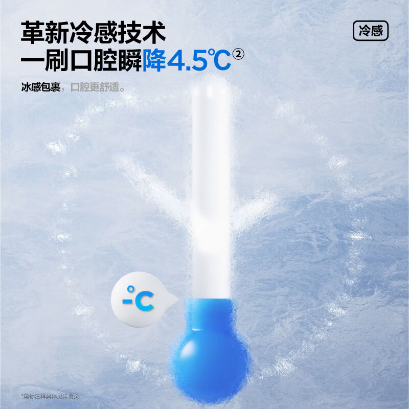 Semi-cold light whitening toothpaste, color correction, stain removal, yellowing improvement, gloss removal, breath whitening, specializing in fresh whitening 80g*1