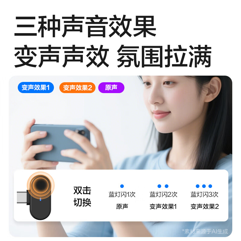 Deli Lavalier Microphone Wireless Mini One-to-One Mobile Live Broadcast Anchor Short Video Outdoor Shooting Radio Microphone Recording Microphone Intelligent Noise Reduction Apple Android Universal MN501