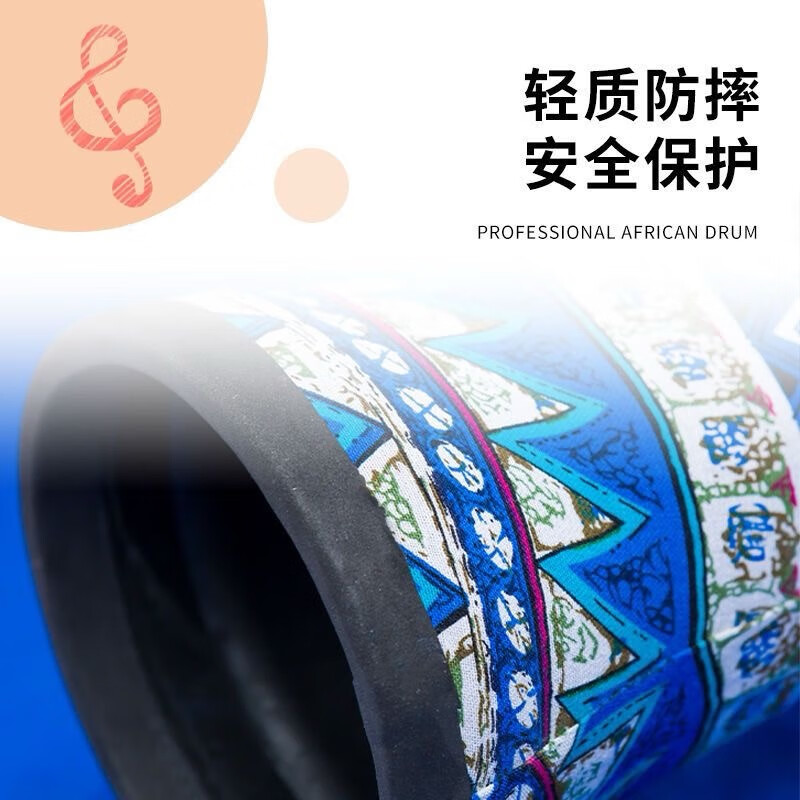 Yuan ethnic African drum 8-inch children's drum instrument hand drum kindergarten special ethnic drum primary school students percussion instrument hand drum large 8-inch starry sky blue leaves + gifts safe and harmless recommended for children/beginners