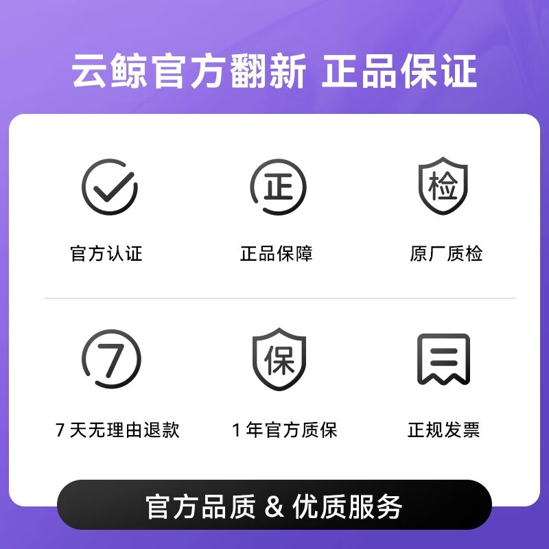 Cloud Whale Officially reprinted genuine Cloud Whale Xiaoyao 001 light dust collection sweeping robot with sweeping and mopping all in one intelligent automatic cleaning binocular dual core dynamic hot water washing mop Officially reprinted genuine Cloud Whale Xiaoyao 001 light dust collection water tank version