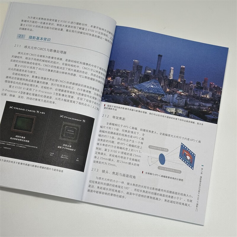 Fujifilm X100VI Photography and Video Shooting Manual Fujifilm Mirrorless Photography Introductory Tutorial Book Fujifilm