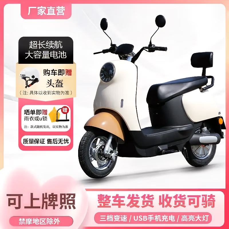 Feiye 20% subsidy 2025 new Yadi same model Xiaoguiwang electric car 72V motorcycle pedal electric motorcycle beige brown 60v20.3a complete vehicle can be ridden + standard configuration