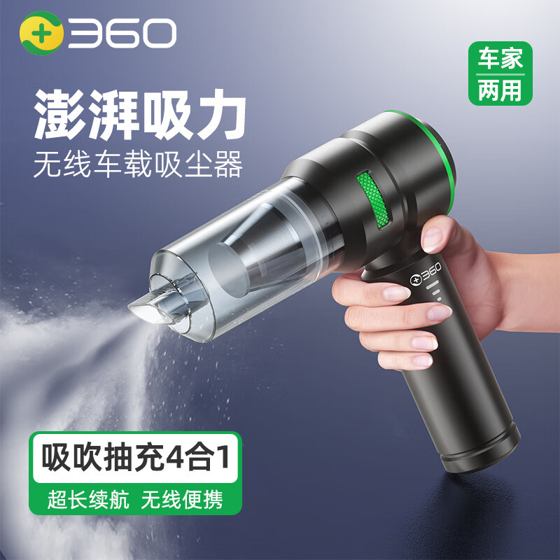 Ai Style Portable Car Bracket 360 Brushless Motor Car Vacuum Cleaner Charging Household High Power Vacuum Cleaner Small Portable Black High Power Brushless Handheld Vacuum Cleaner Filter Element X2