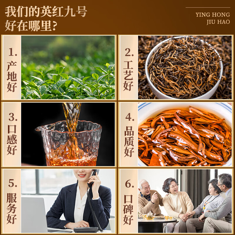 Jiuzhou Chun Black Tea Yinghong No. 9 Tea No. 9 Special Grade New Tea Authentic Honey Fragrance Floral Fragrance Long-lasting Strong Fragrance Tea 100g canned