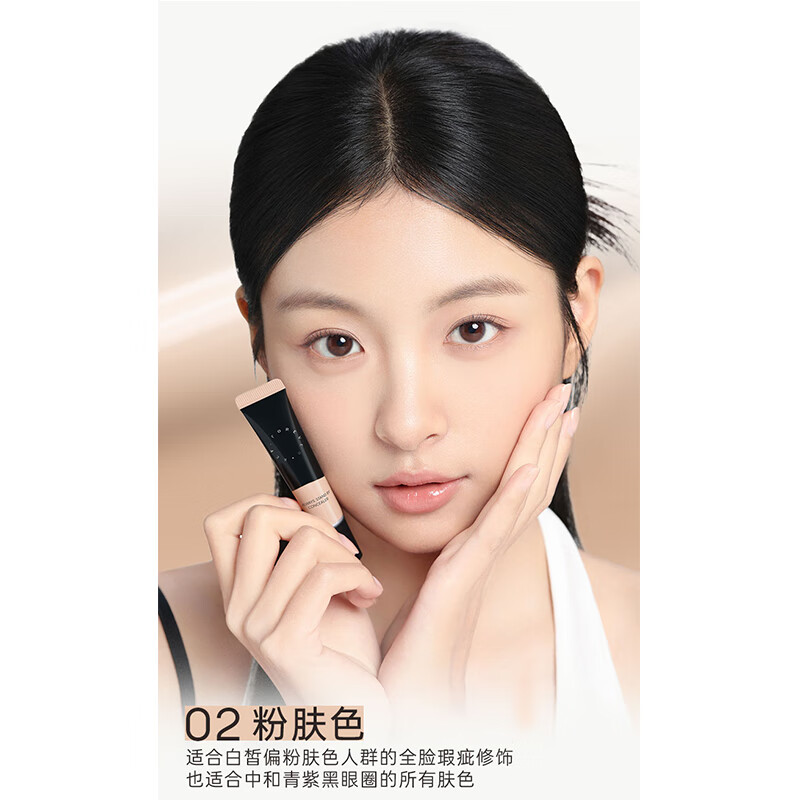 FOREVER KEY Concealer Cream Concealer Pen Covers Spots, Dark Circles and Acne Marks on Face 02 Pink Skin Color (Moisturizing)