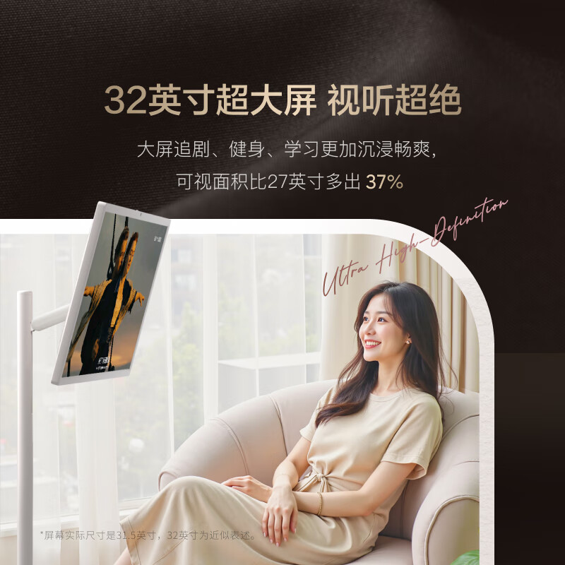 Xiaodu Tiantian Best Friend Phone Pro 4K Max Parent-child Edition Mobile Smart Flat-panel TV 32-inch Large-screen Touch Display TV Drama and Fitness Karaoke Pro 4K Max 32-inch Industry Flagship Close Your Eyes