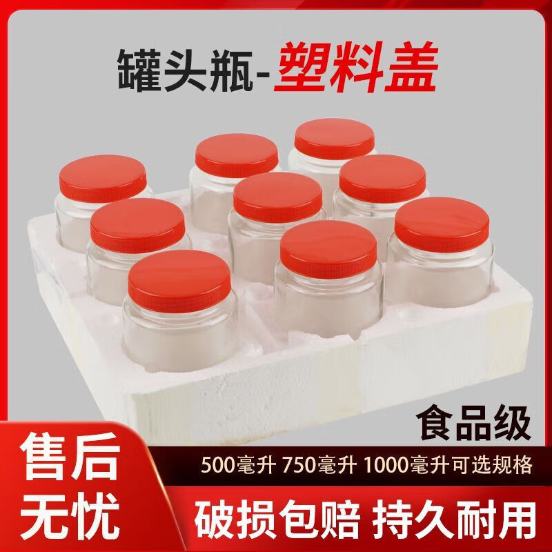 Glass bottle plastic lid pickled pickles sealed jar honey bottle food grade high temperature resistant pickle storage bottle 500g x 12 bottles with lid and sealing gasket