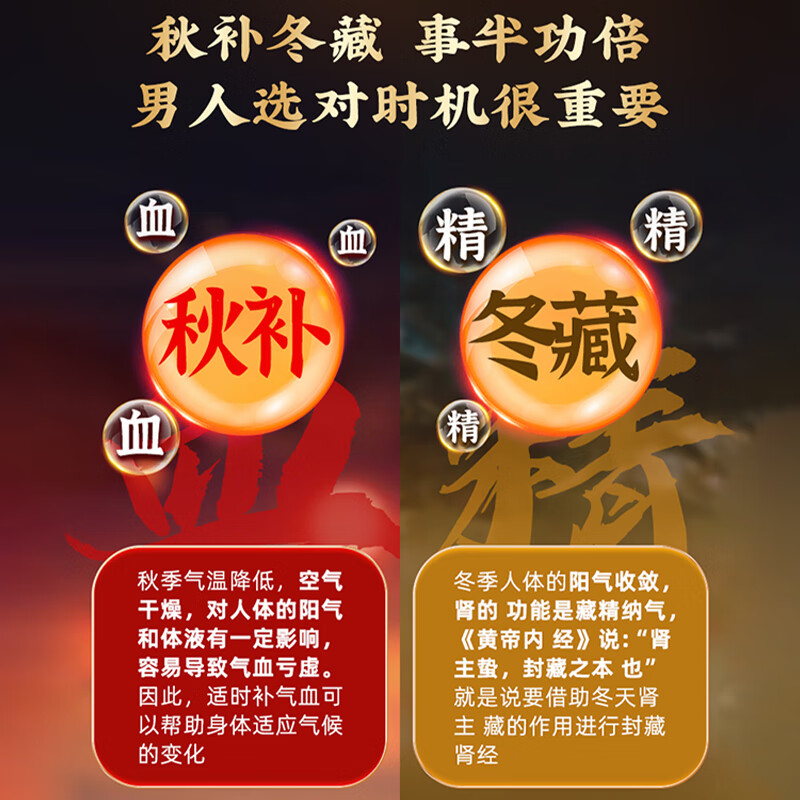 Tongrentang Babao Tea health tea for men nourishes the kidneys, strengthens yang, nourishes liver, yin and yang deficiency, ginseng, mulberry and wolfberry tea soaked in water to nourish. A box of 40 bags of Babao Tea nourishes the kidneys, strengthens yang and premature ejaculation. Excessive use of hands for kidney deficiency and kidney deficiency produces sperm. Babao Tea for men long-lasting nourishes the kidneys. Men nourishes essence, yang, kidneys, premature ejaculation, sensitive ejaculation, fast and long-lasting.