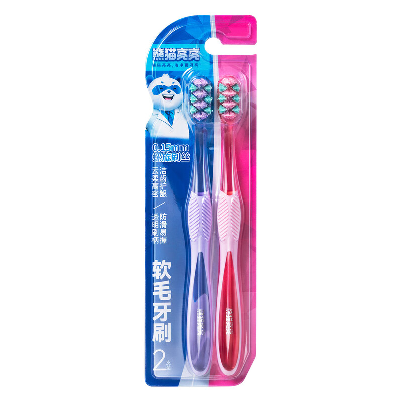 Three Squirrels Living Center Yun Soft Toothbrush 2 Pack Teeth Deep Cleaning Gum Protection Adult New Year Gift Brushing Children Adults