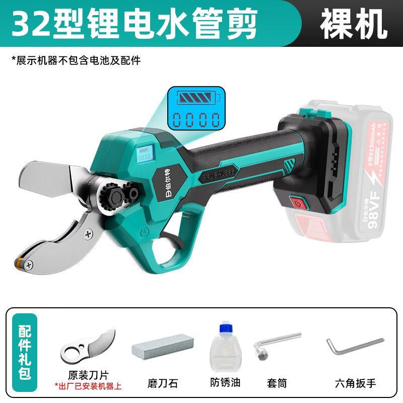 Bolt PPR water pipe cutter pipe cutter PVC material cutting hot melt pipe quick shear tool lithium electric heating pipe shear brushless digital display water pipe cutter bare machine (adapted to Dayi A3 battery)