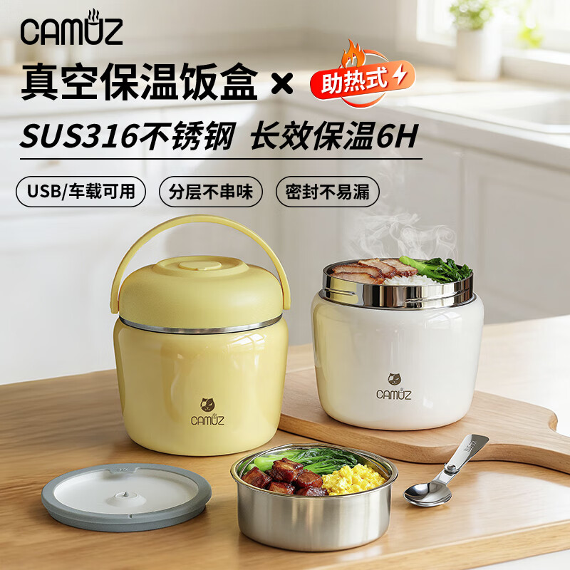CAMUZ Insulated Lunch Box 316 Stainless Steel Double-layered Insulated Lunch Box for Office Workers and Students Large Capacity Extra Long Insulated Bucket Portable SE-W