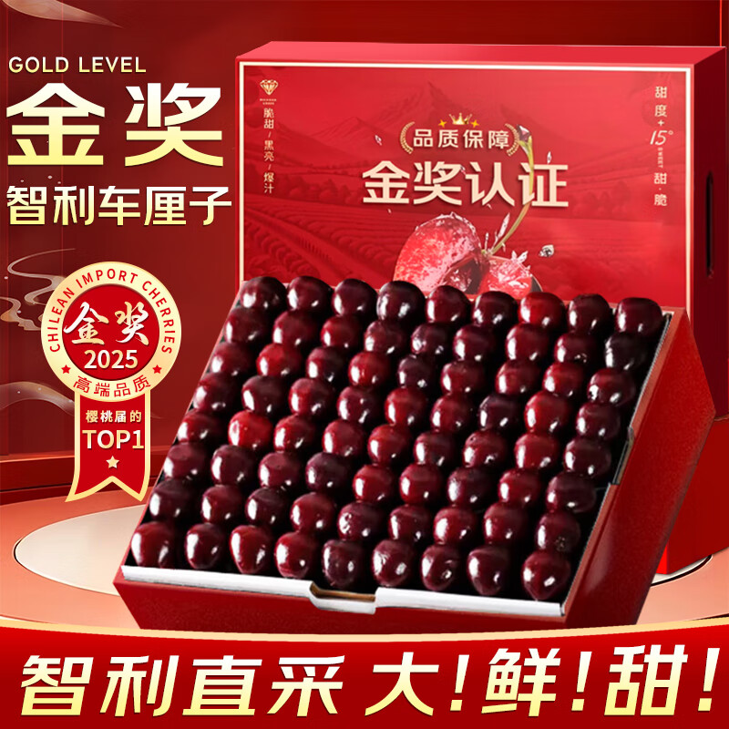 Youyi Chilean cherries, imported cherries, JD SF Express next-day delivery in many places, fresh fruits for pregnant women, New Year gift box, 5 pounds (net weight) 3JJJ grade, single fruit 30-32mm