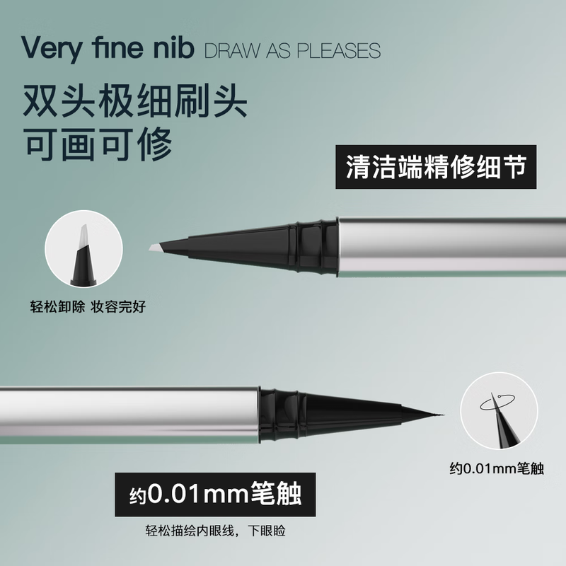 Sanzido eyeliner brown, gentle and eye-catching, double-ended ultra-fine liquid eyeliner, long-lasting, non-smudged, waterproof Valentine's Day gift