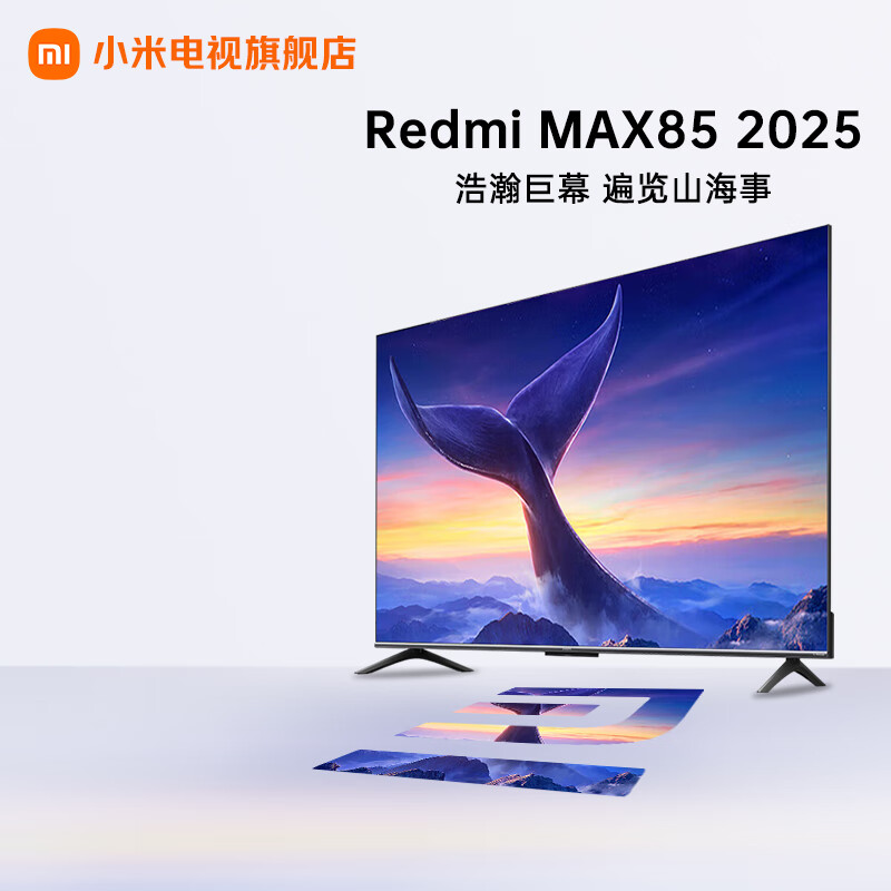 Xiaomi (MI) TV 85-inch first-level energy efficiency 144Hz high refresh WiFi6 Thermal OS Redmi REDMI MAX85 2025 model L85RC-MAXE large flat-panel TV 85-inch MAX85 first-level energy efficiency version + door-to-door installation