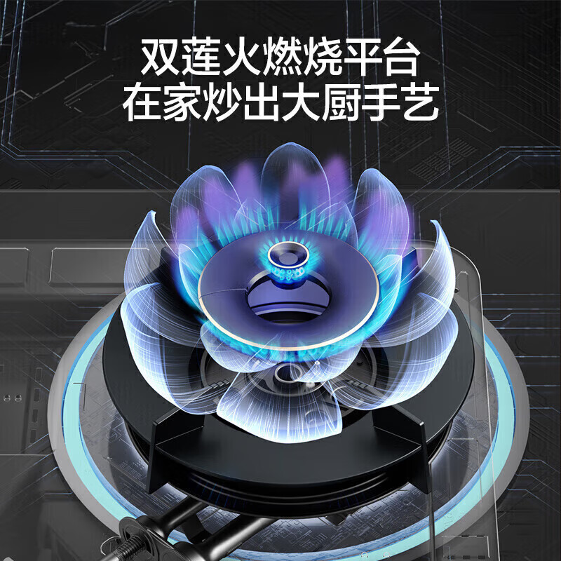 Vanward Blue Lotus C7. Traceless anti-fouling gas stove natural gas household stove 5.2KW high power first-class energy efficiency nano traceless anti-fouling C7L50 natural gas