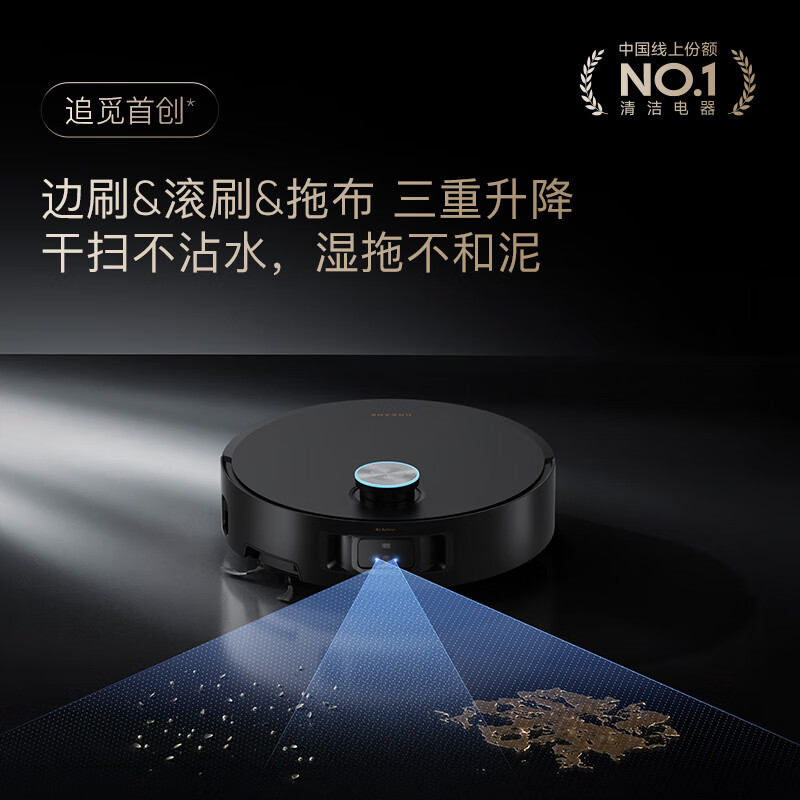 Chuimi X50Pro roller version sweeping robot, all-in-one sweeping and mopping, automatic cleaning, fully automatic washing and drying, all-in-one wiping and mopping machine, ultra-thin version