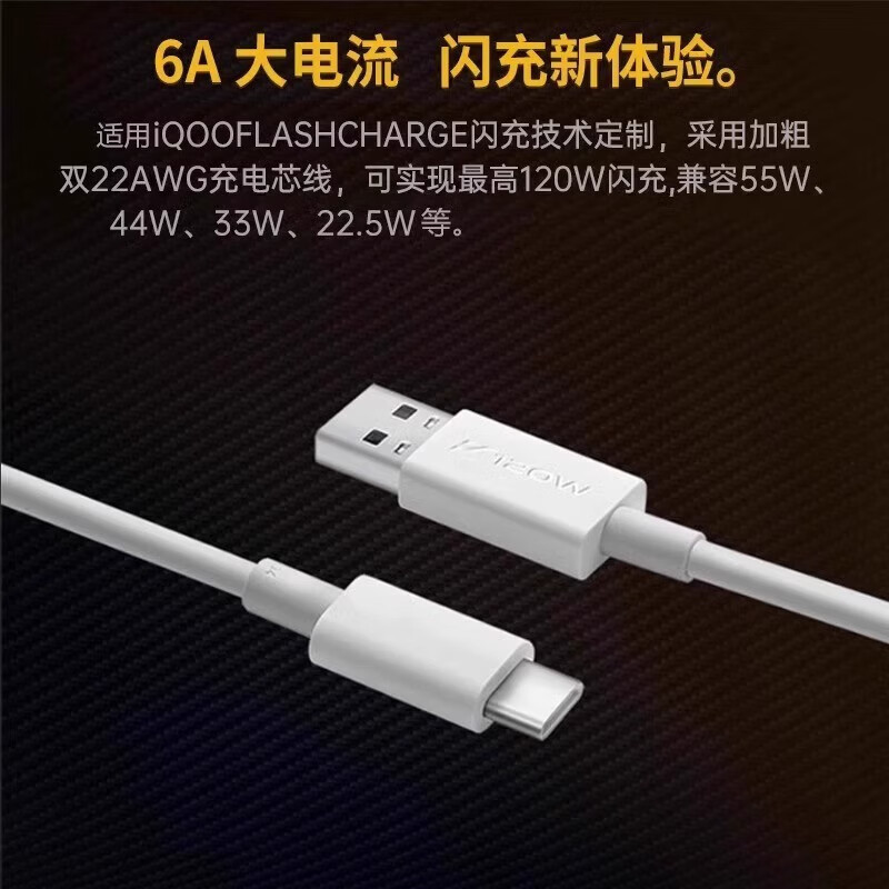 JD Express suitable for vivoS19 charger cable data cable s19pro charging cable fast charging cable genuine 80W super flash charging mobile phone flash charging cable super fast charging cable (1 meter) suitable for vivo mobile phone super flash charging data cable