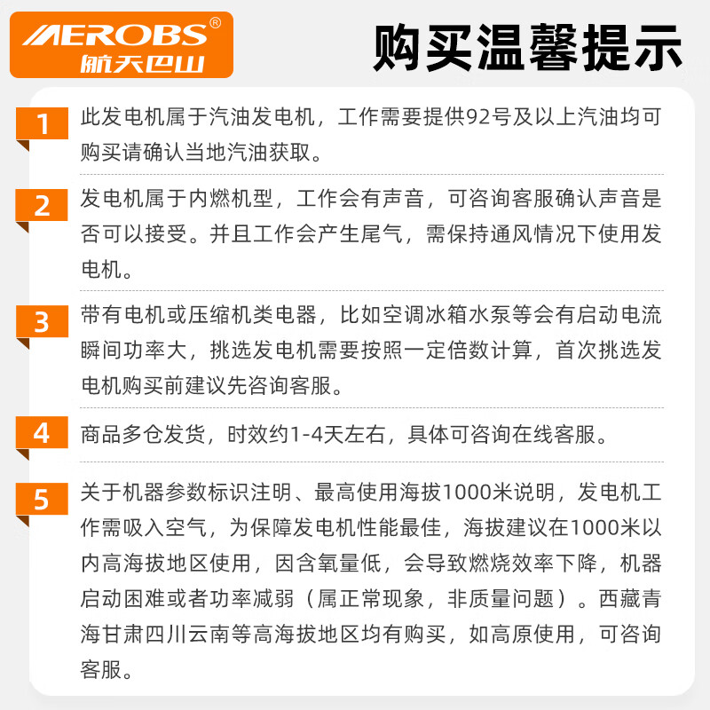 Aerospace Bashan (AEROBS) gasoline generator 220v 3.5kw generator can be equipped with a welding machine for outdoor construction household emergency portable