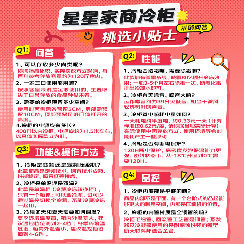 Xingx (XINGX) Xingxing Freezer Household Small 150/200/305 L L Refrigerated Freezer Dual-Purpose Fresh Cabinet Refrigerator First-Class Energy Efficiency Frost Reducing Single Door Freezer Official Flagship Store Basic Model -30 Cryogenic丨Anti-corrosion Liner丨150L 150L