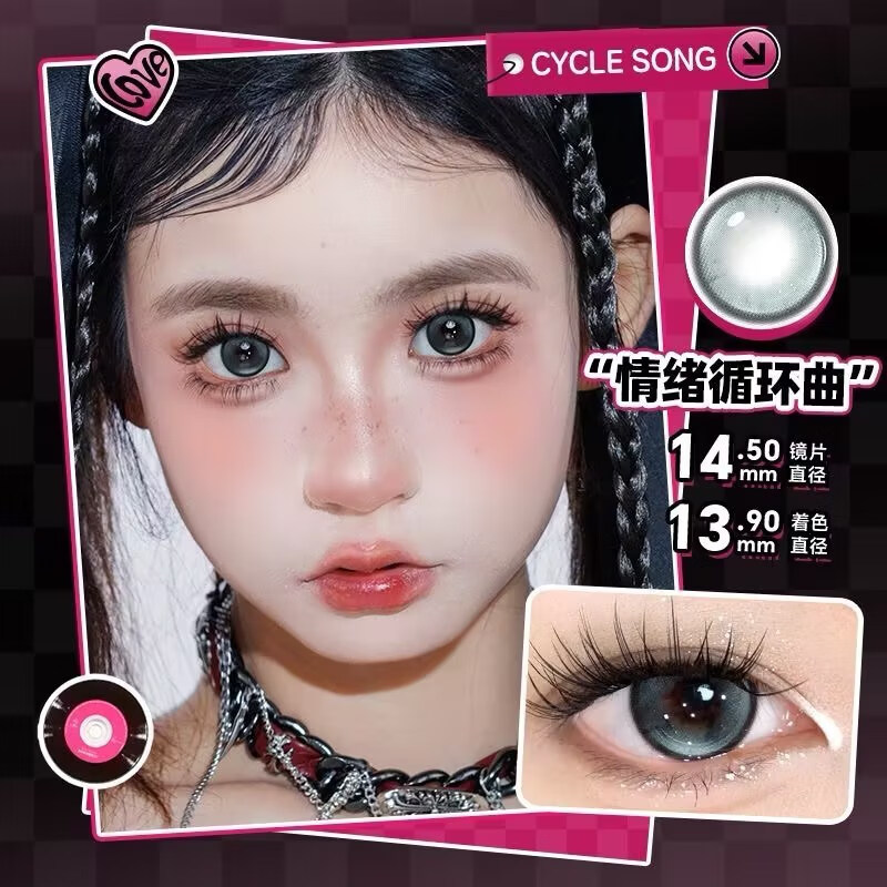 HanGee Large Diameter 14.5mm Color Contact Lens Half Yearly Disposable 2 Pieces Blue Highlight Deep Pupil Lock-In Contact Lenses for Myopia Encounter Blue Tears-14.5-FP01 Free Care Solution + Care Box 0 Degree