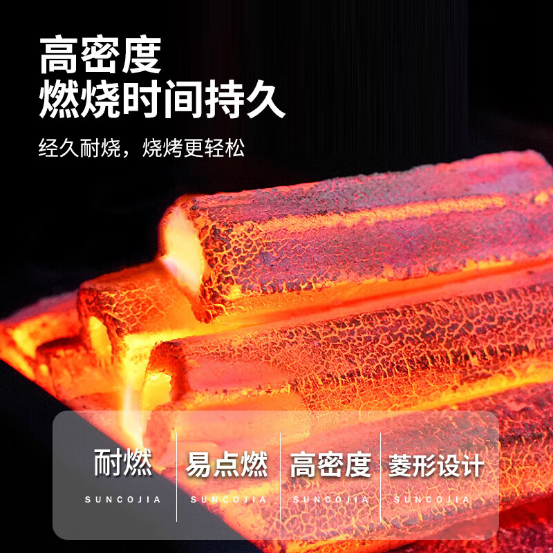 Shangbaijia BBQ charcoal smokeless charcoal hot pot charcoal BBQ charcoal hot pot special charcoal copper hot pot charcoal 4 pounds barbecue utensils