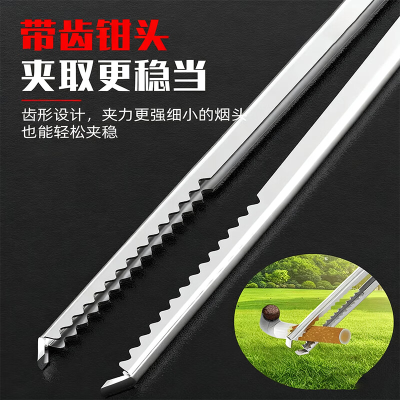 Kelibang clip stainless steel clip sanitation special garbage clip garbage rack curved mouth with teeth 38cm KB2041